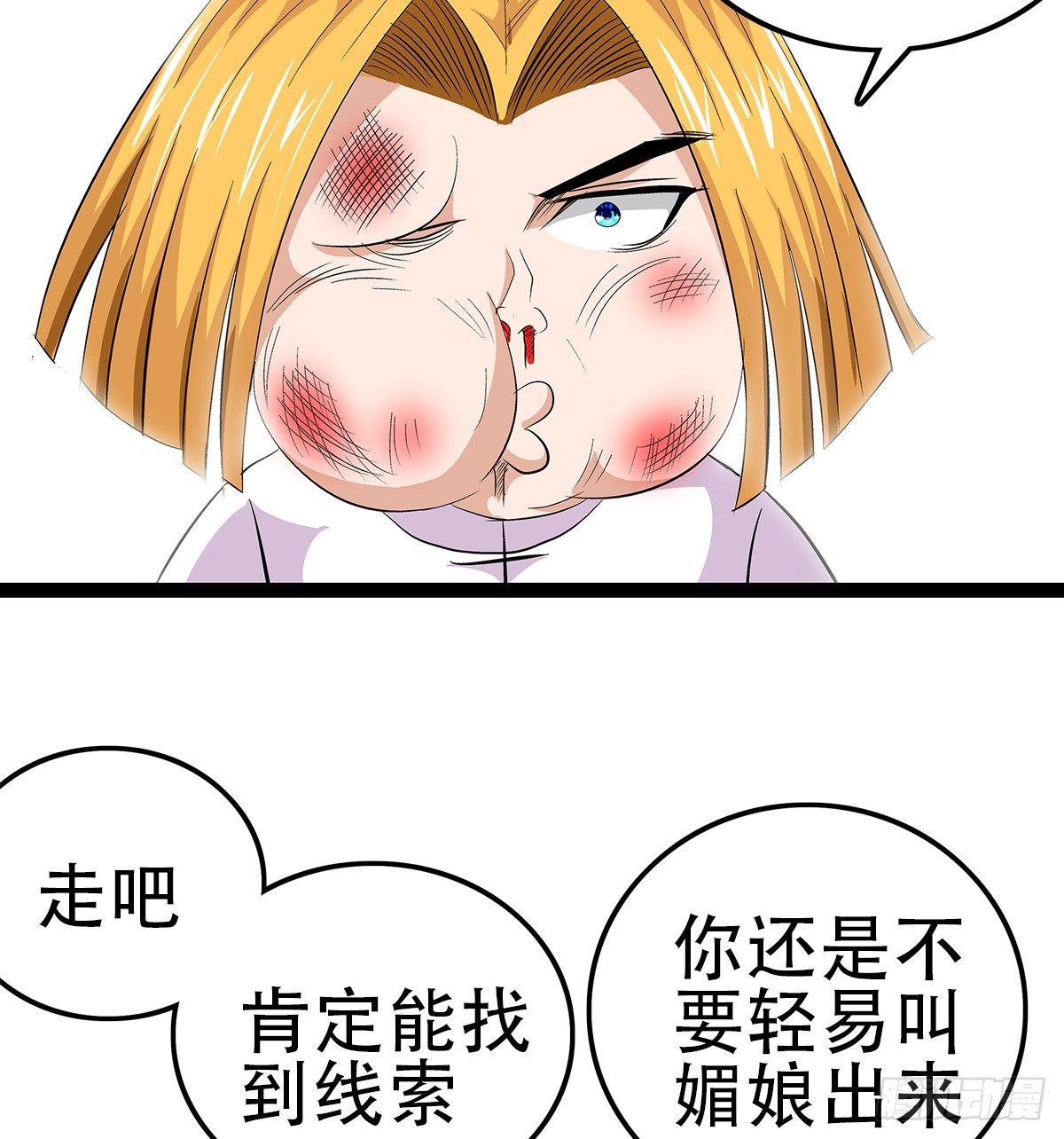 14熟人19