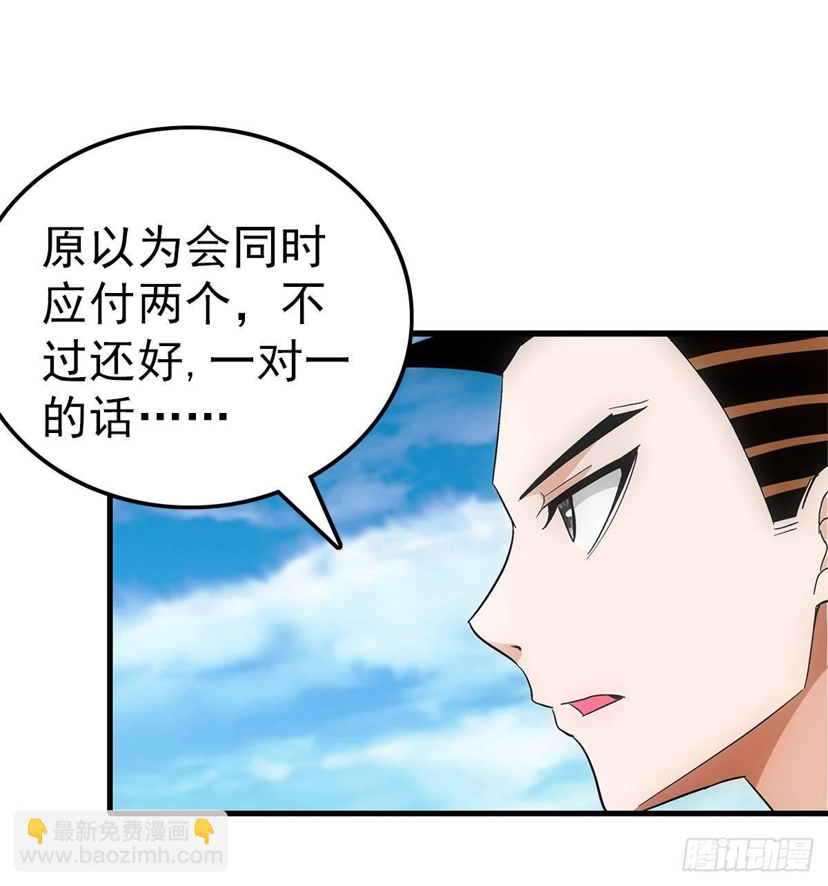 26攻守30