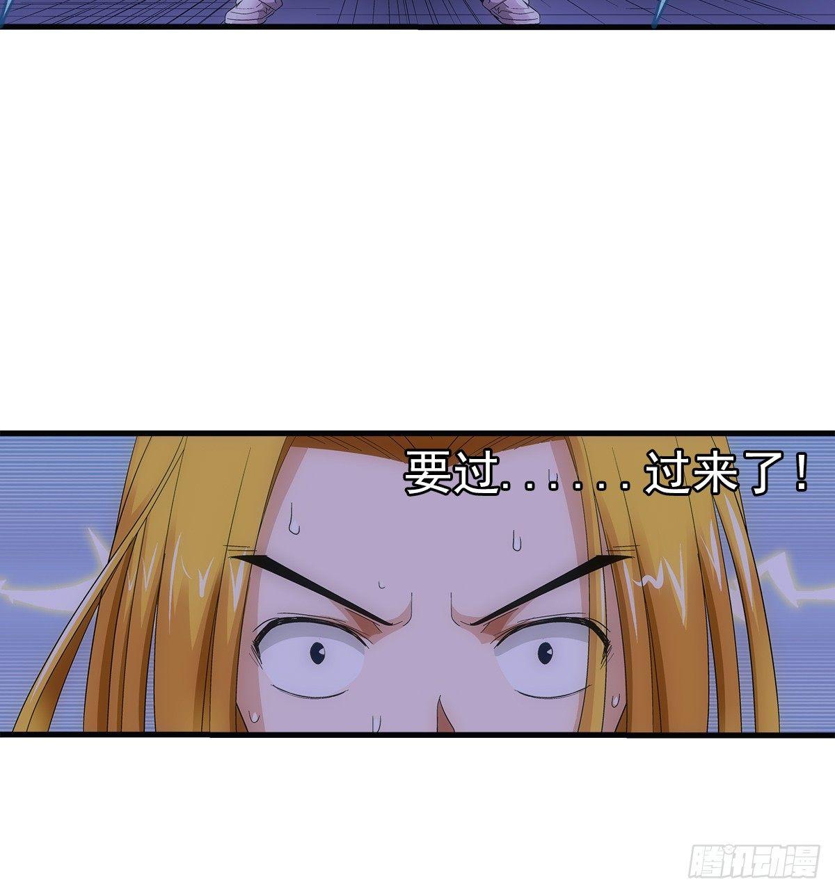 32极难7