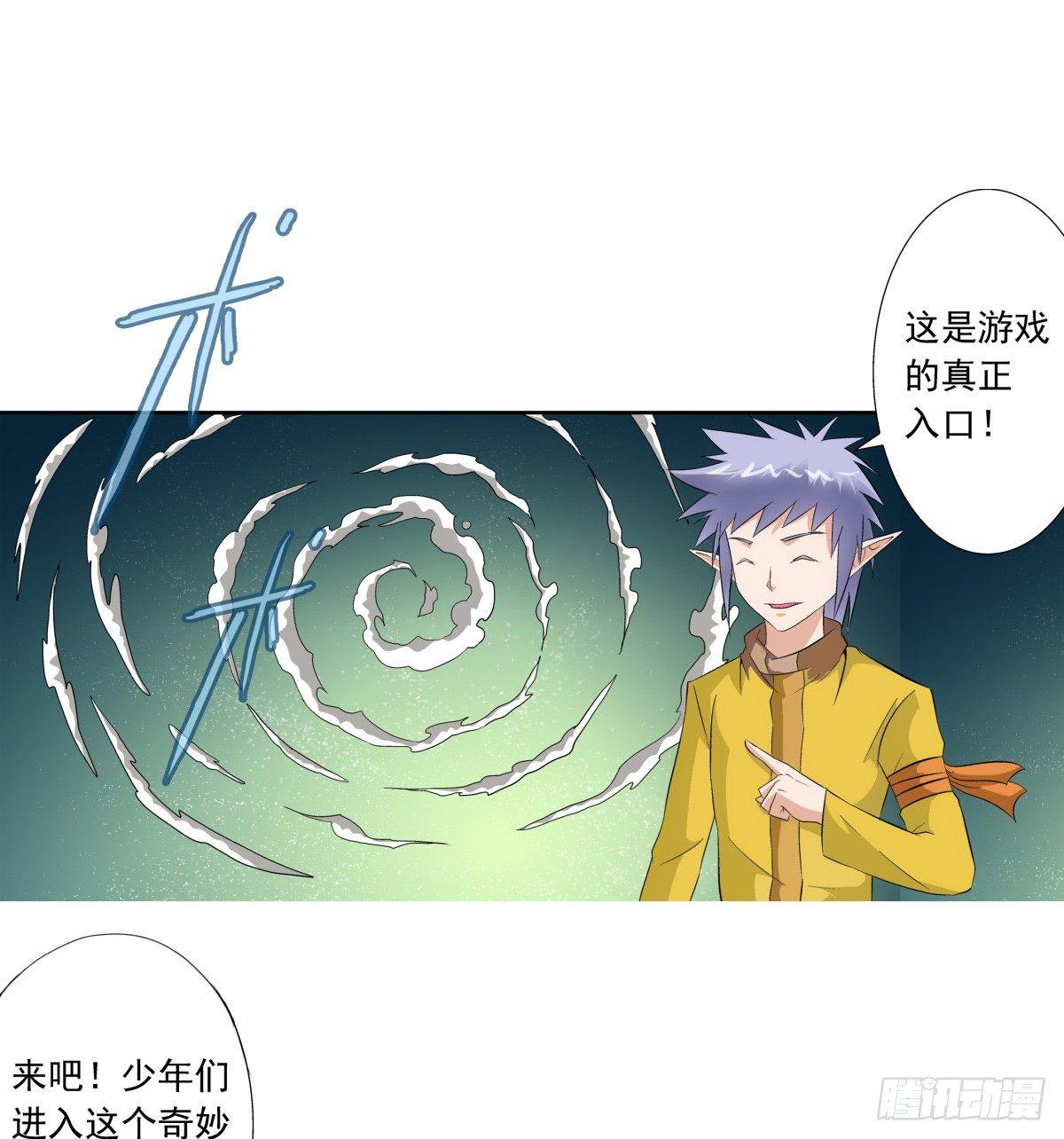 12出击12