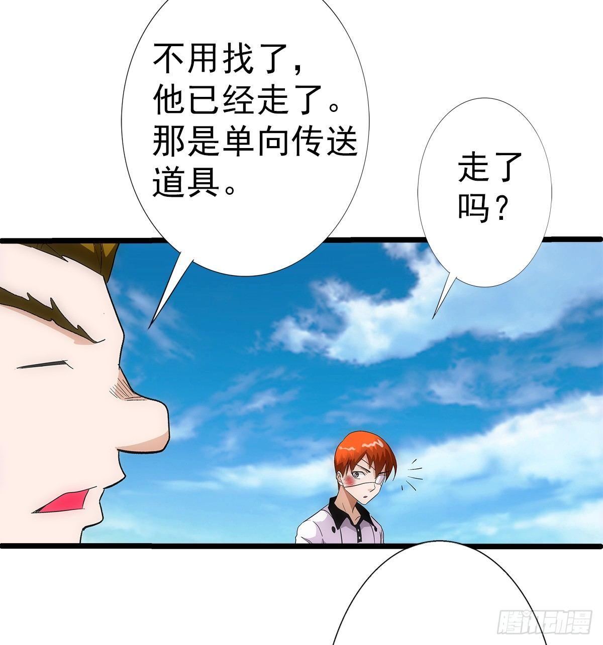 29找人21