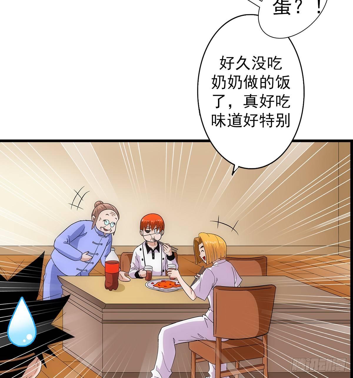 03炒蛋7
