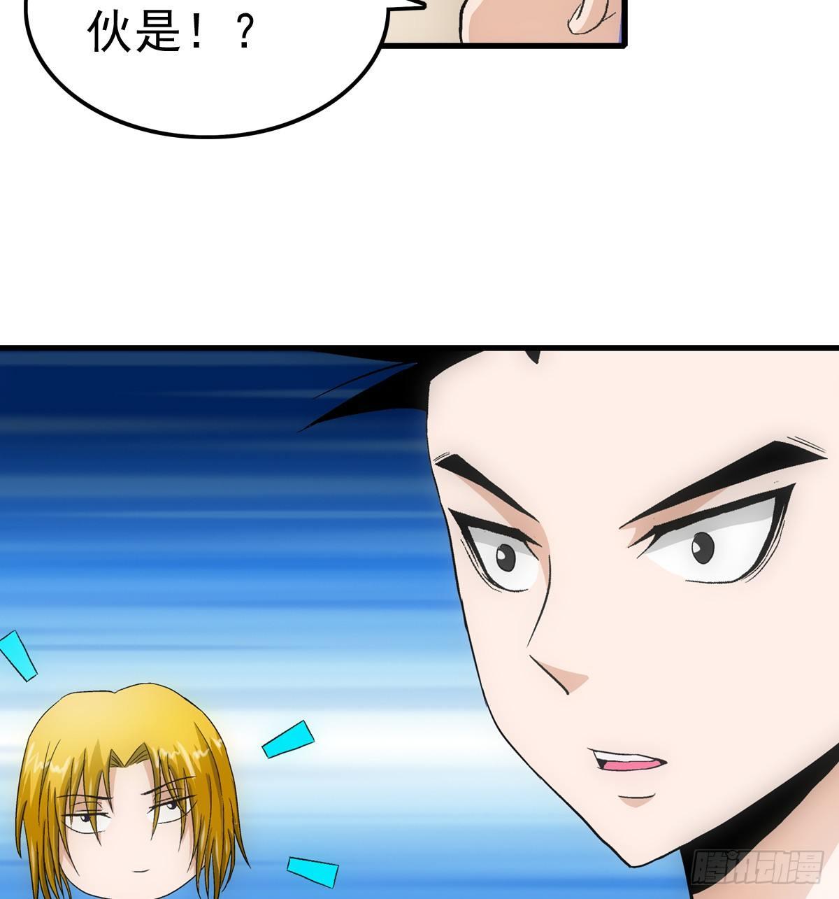 16入场29