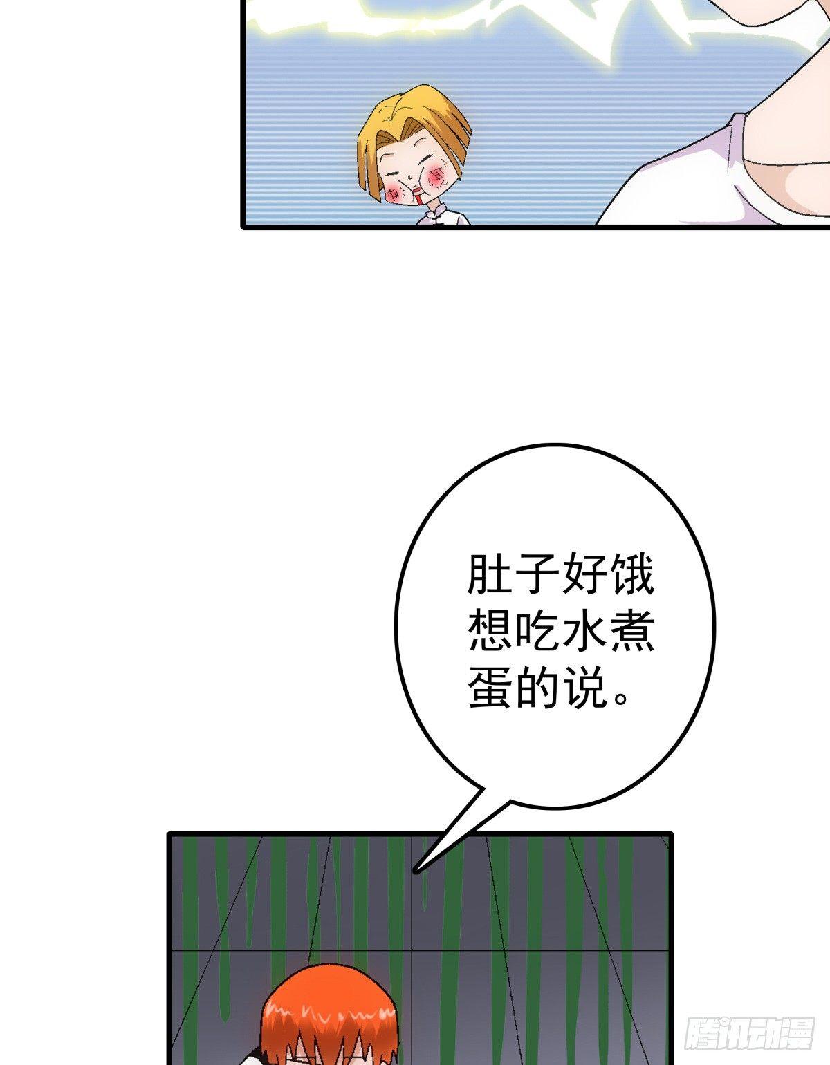 10紫蛋9