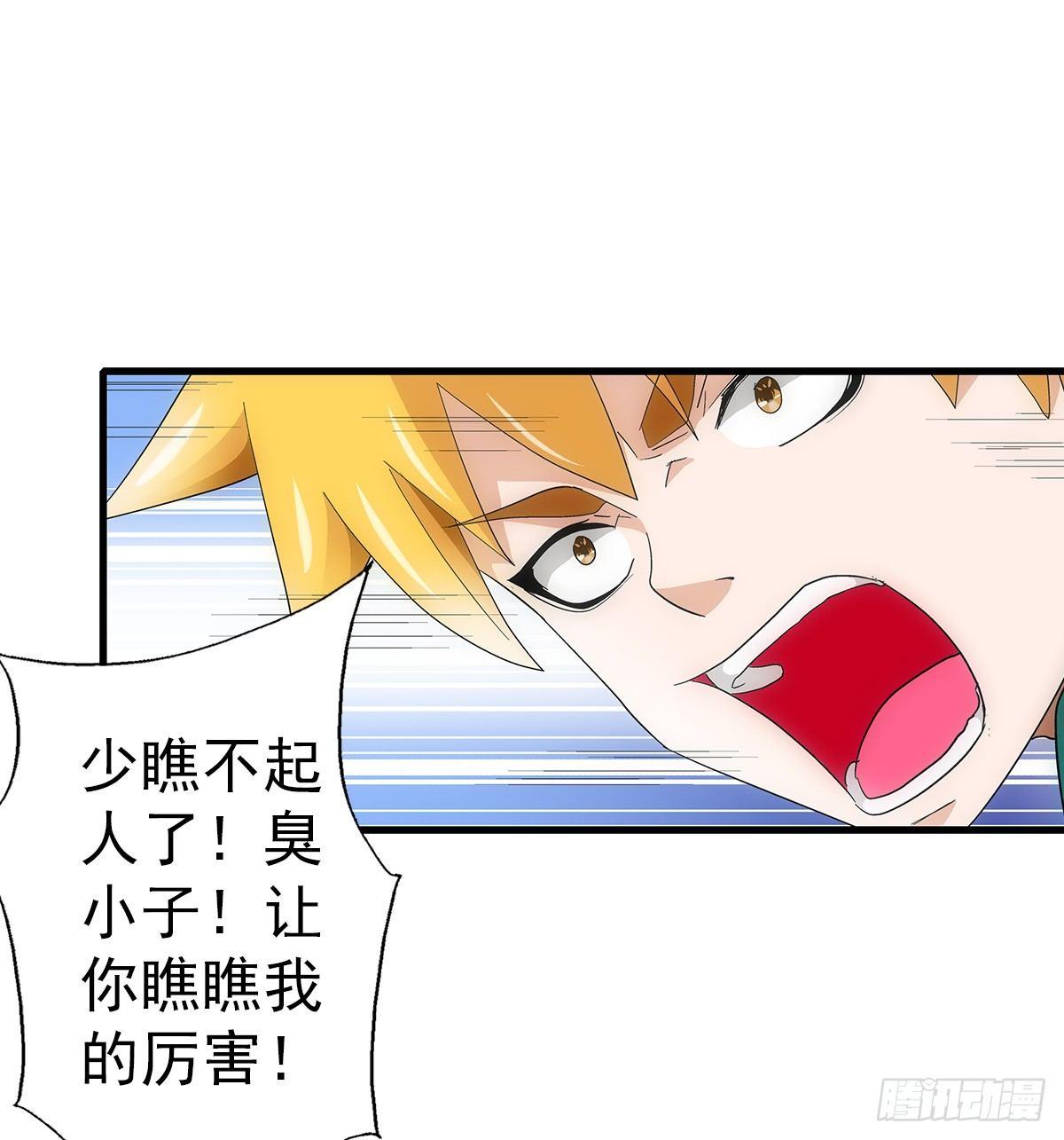 26攻守36