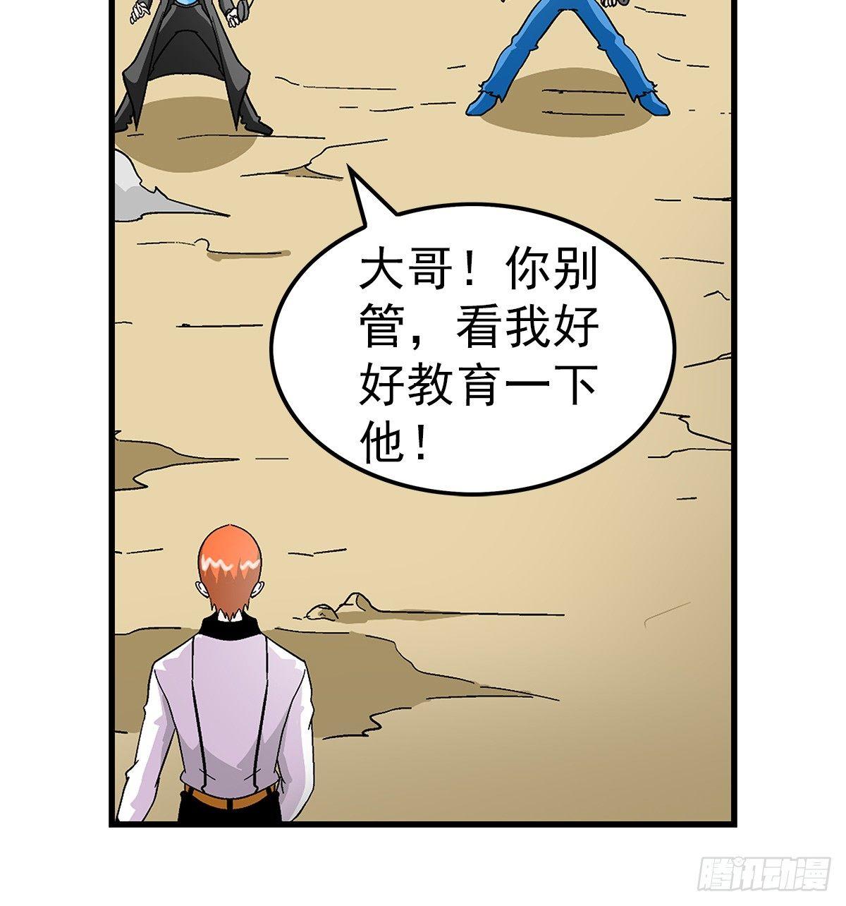 20欺负17