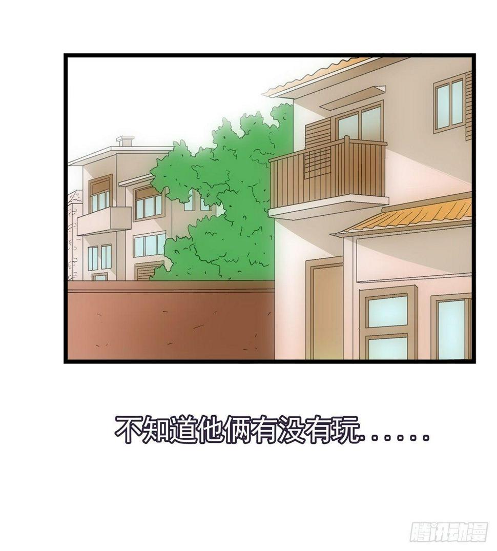 01我下蛋了23