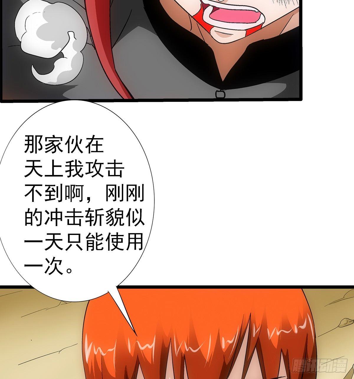 29找人14