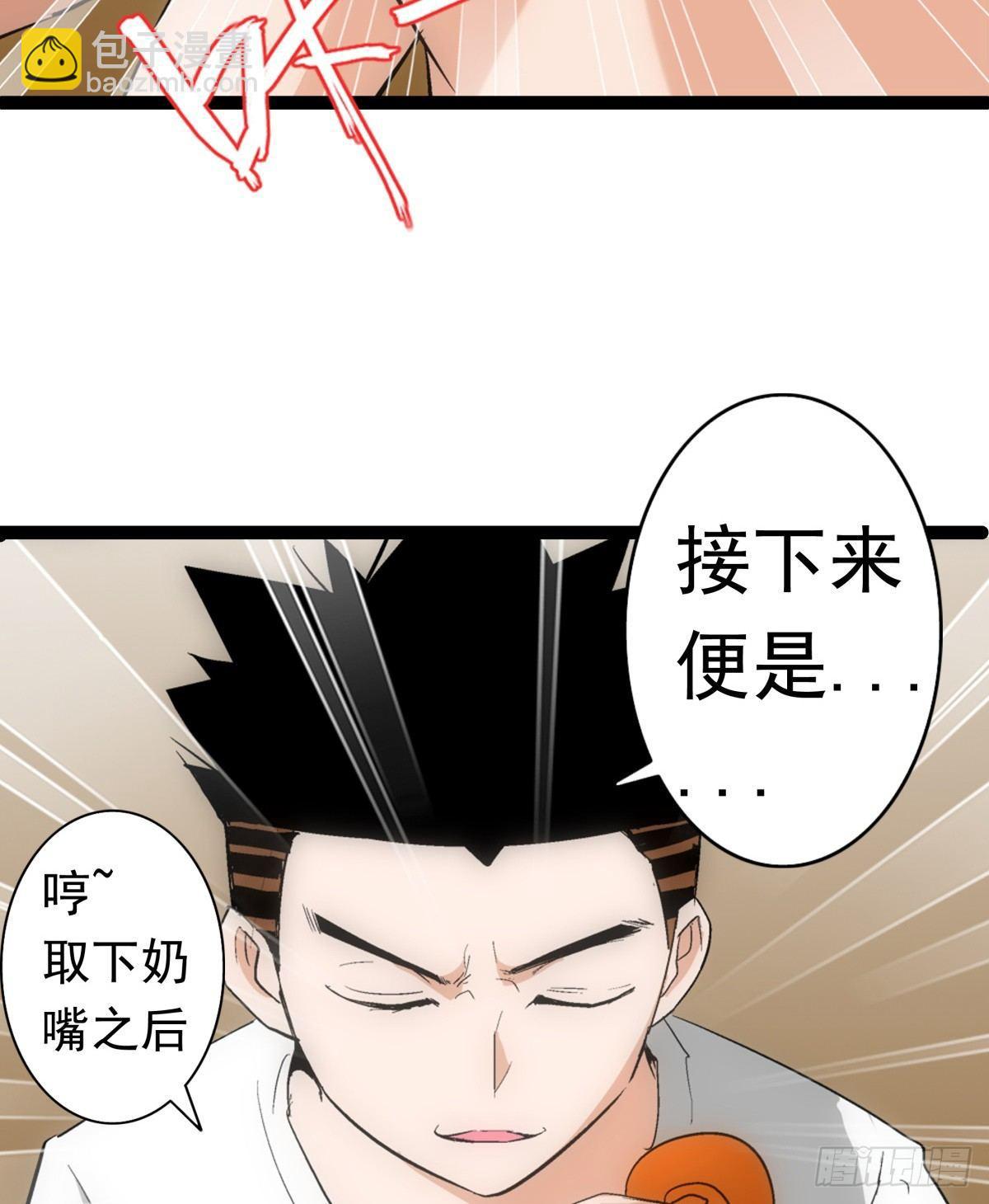 11小爬2