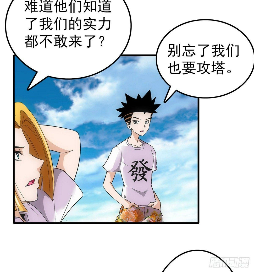26攻守1