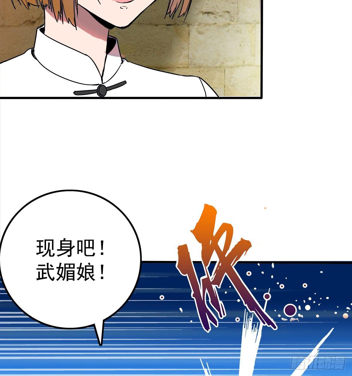 14熟人10