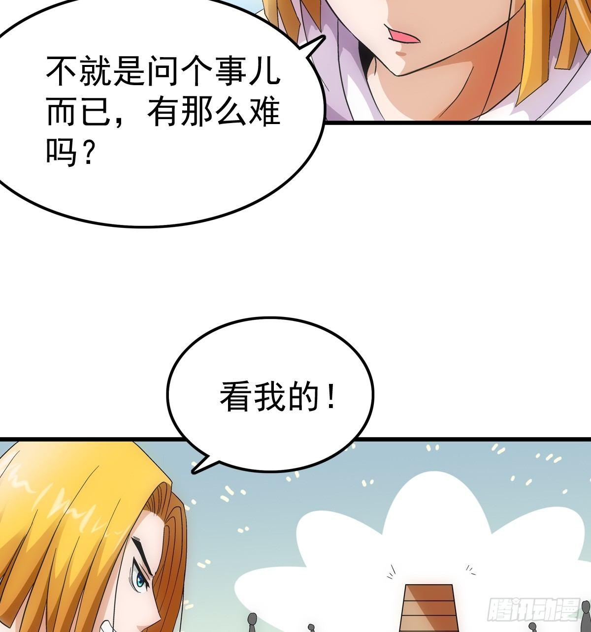 15资格26