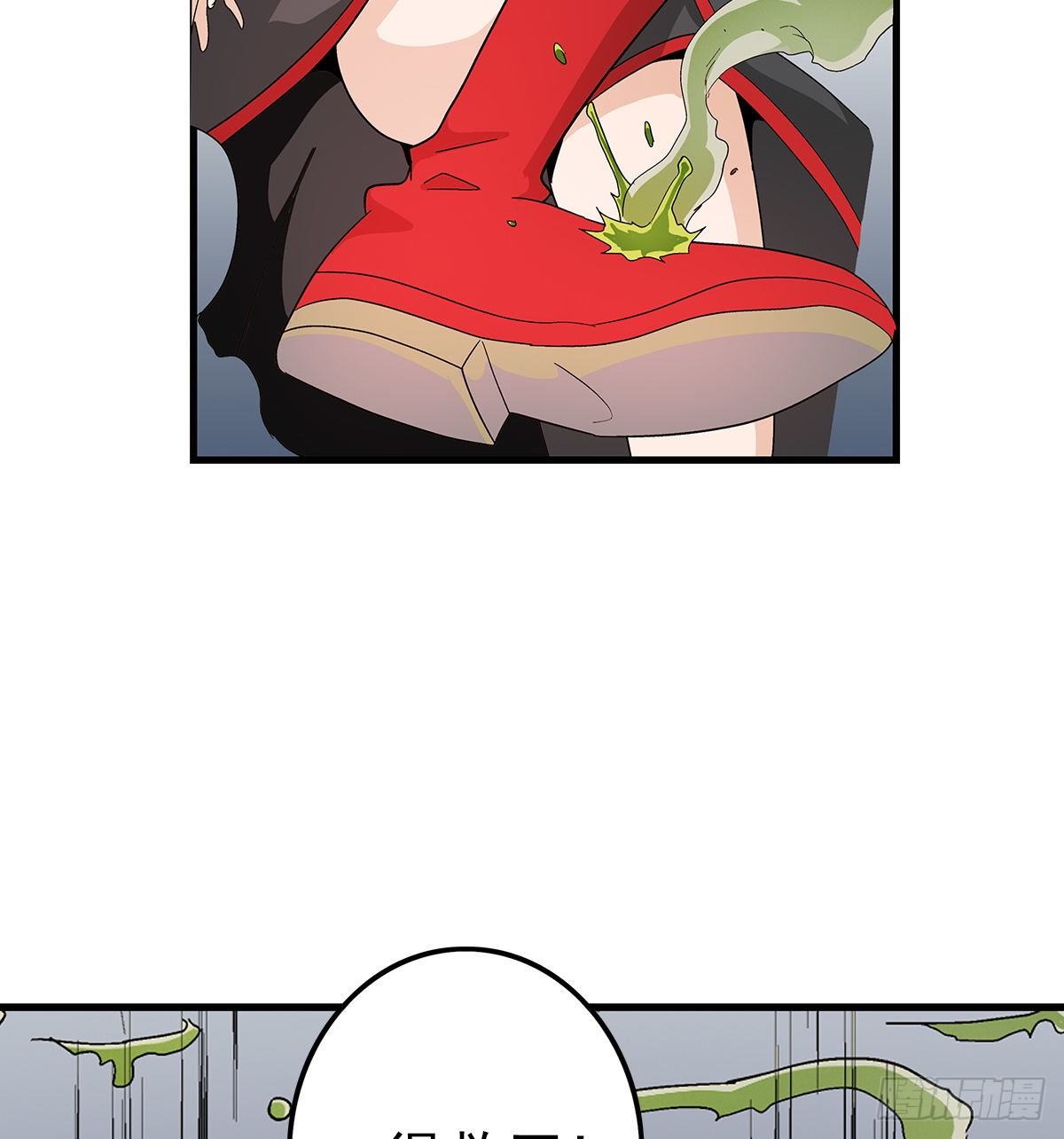 38原形20
