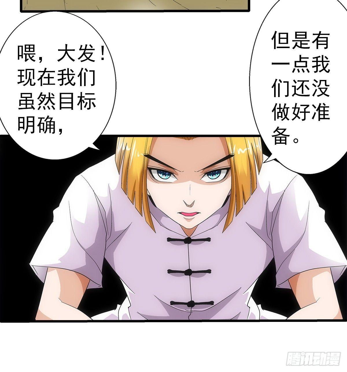 29找人43