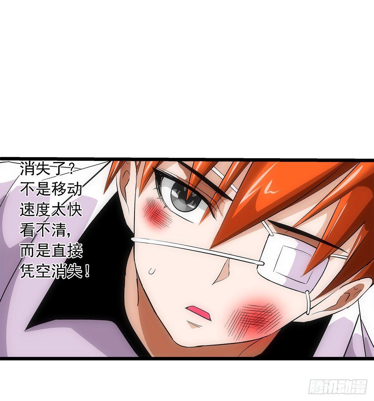 29找人18