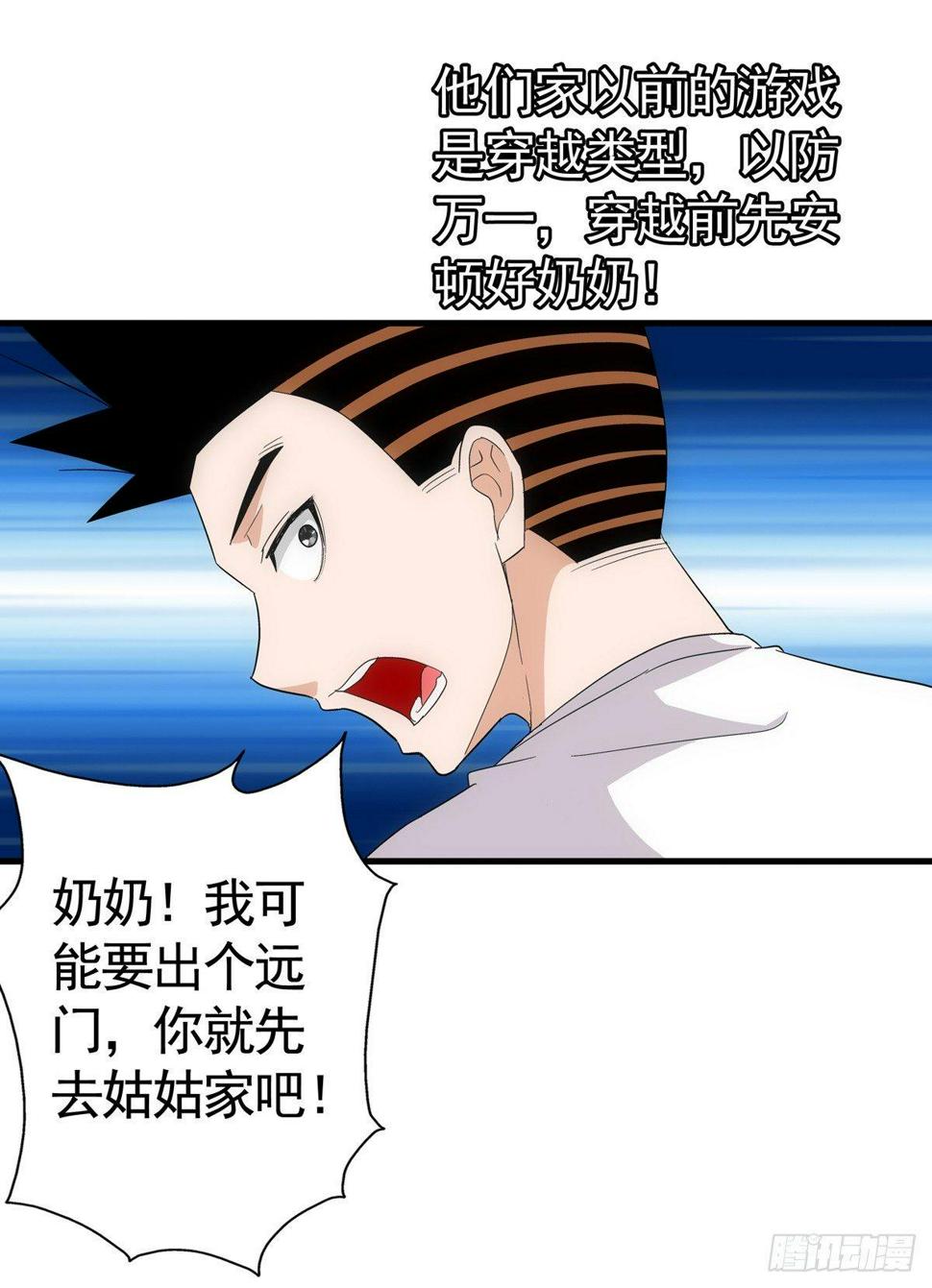 01我下蛋了13