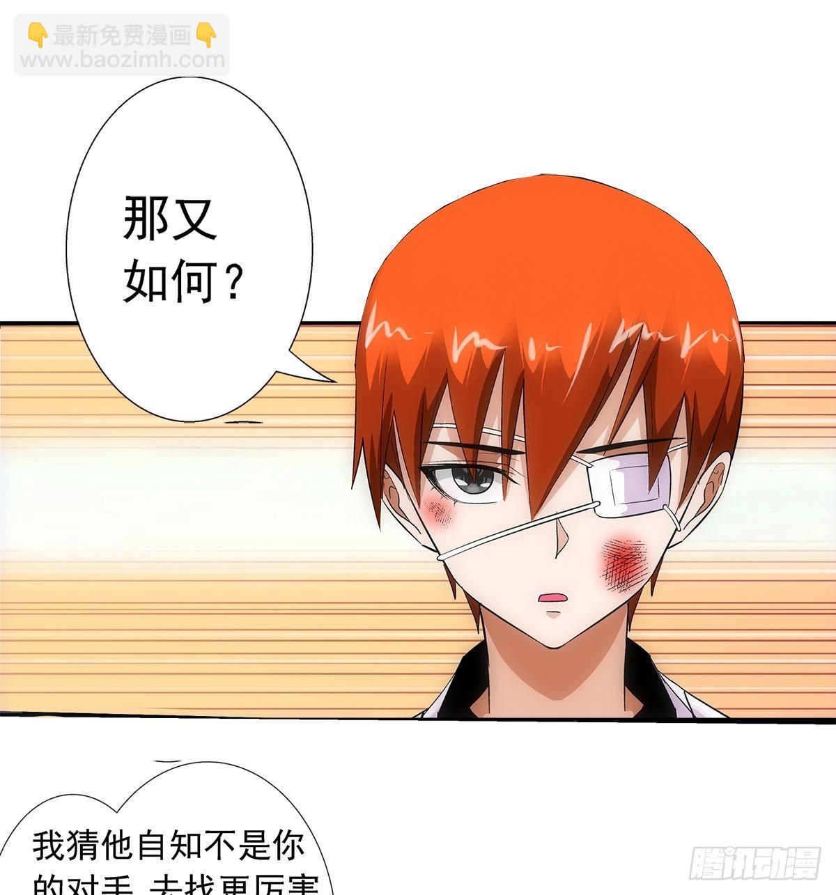 29找人24