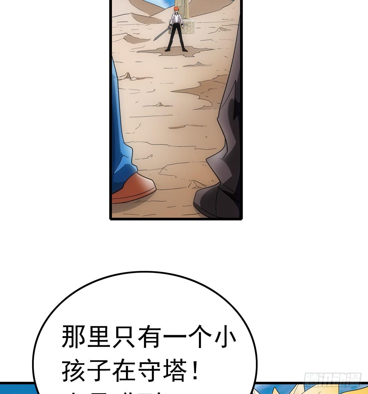 18开测40
