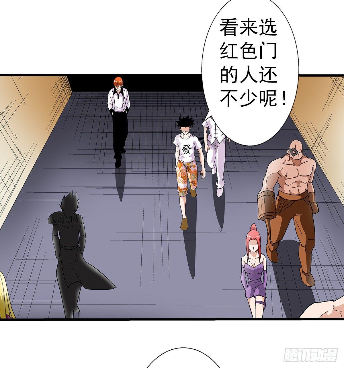 31红色3