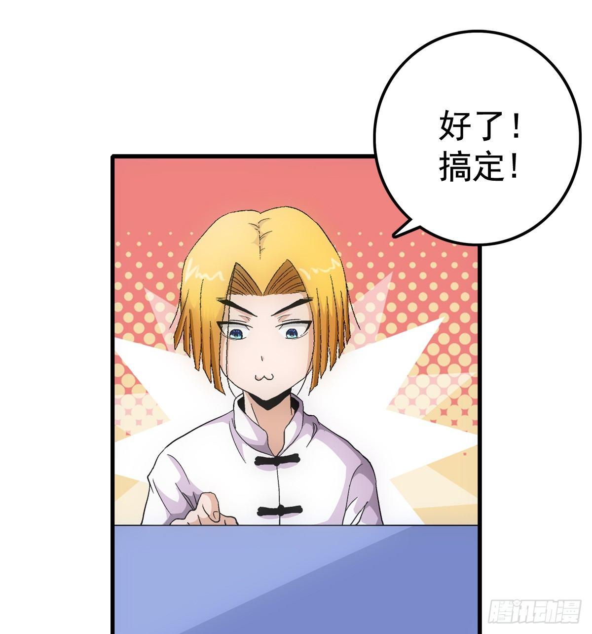 16入场12