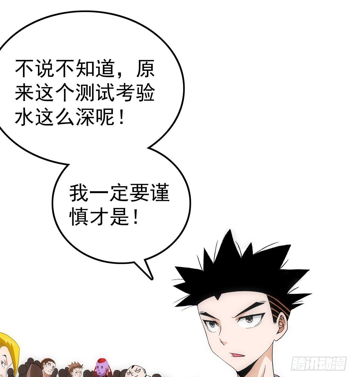 17测试32