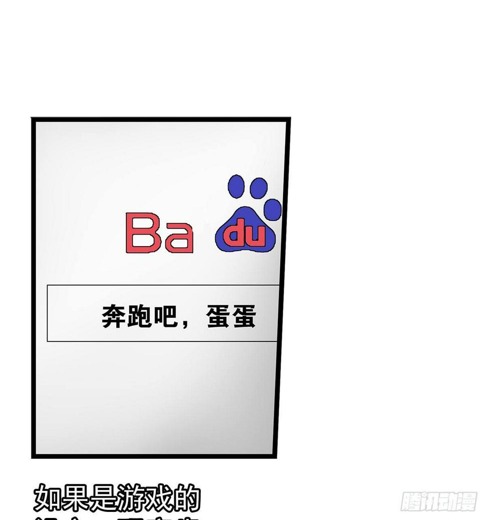 02我朋友也下蛋了5
