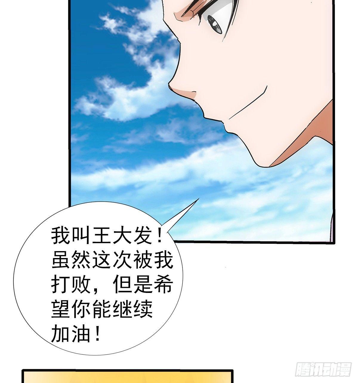 27弑神20