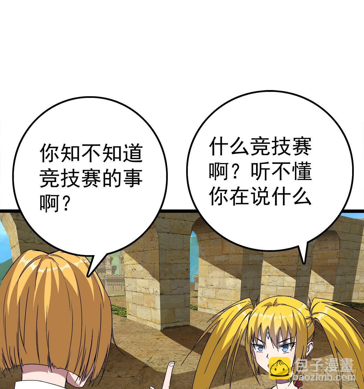 14熟人12
