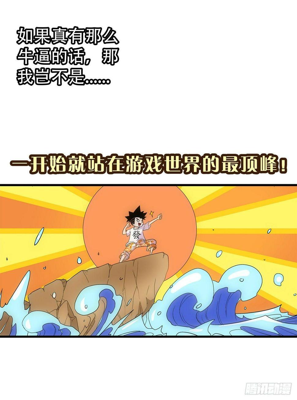 02我朋友也下蛋了11