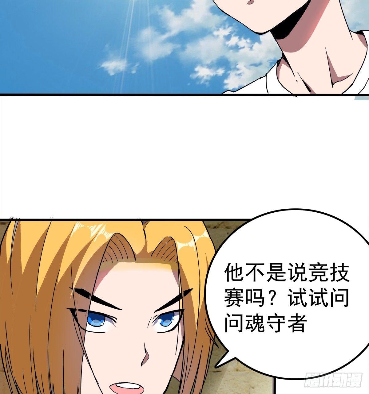 14熟人9
