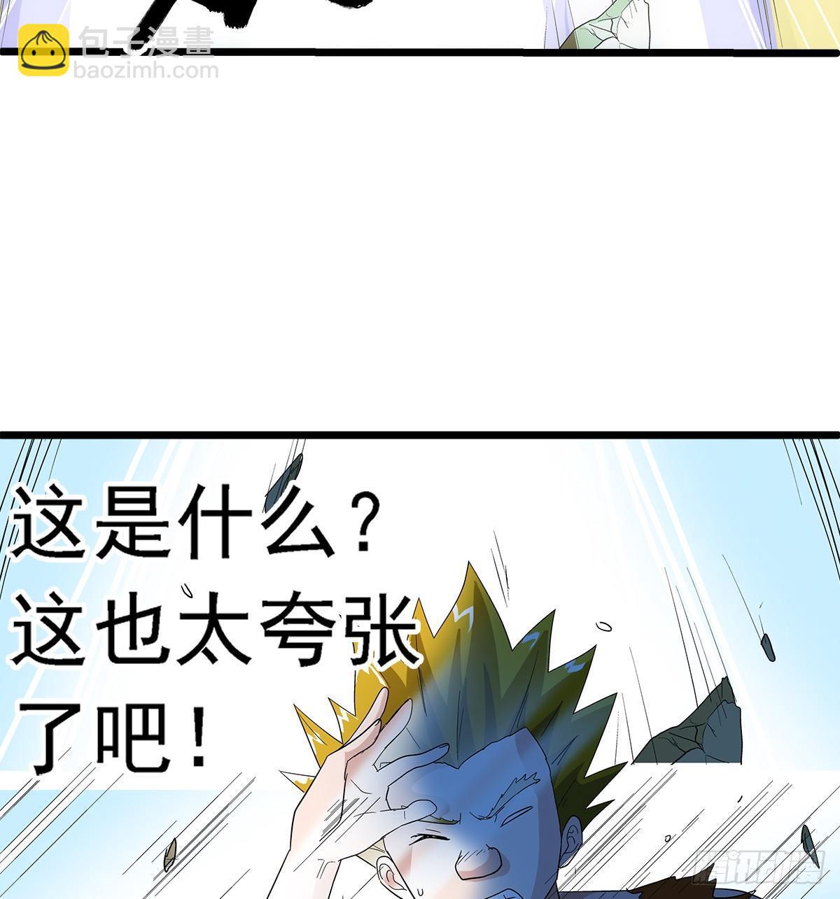 28稍微27
