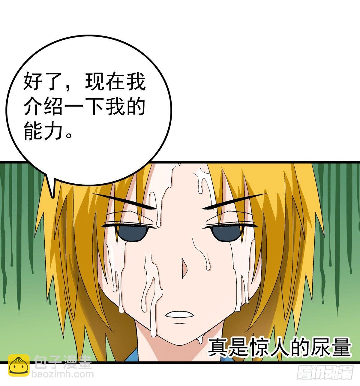 18开测24