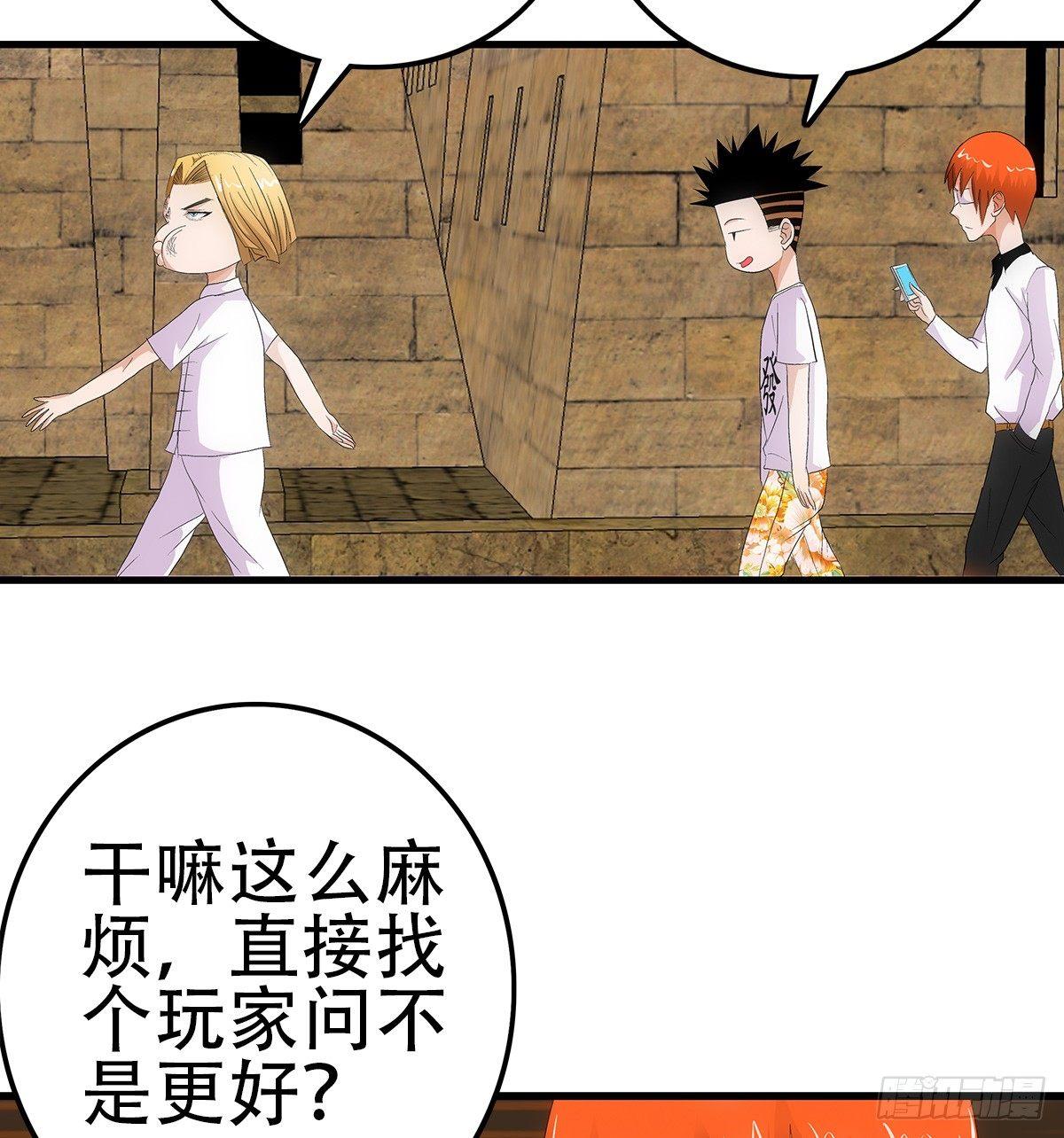 14熟人20