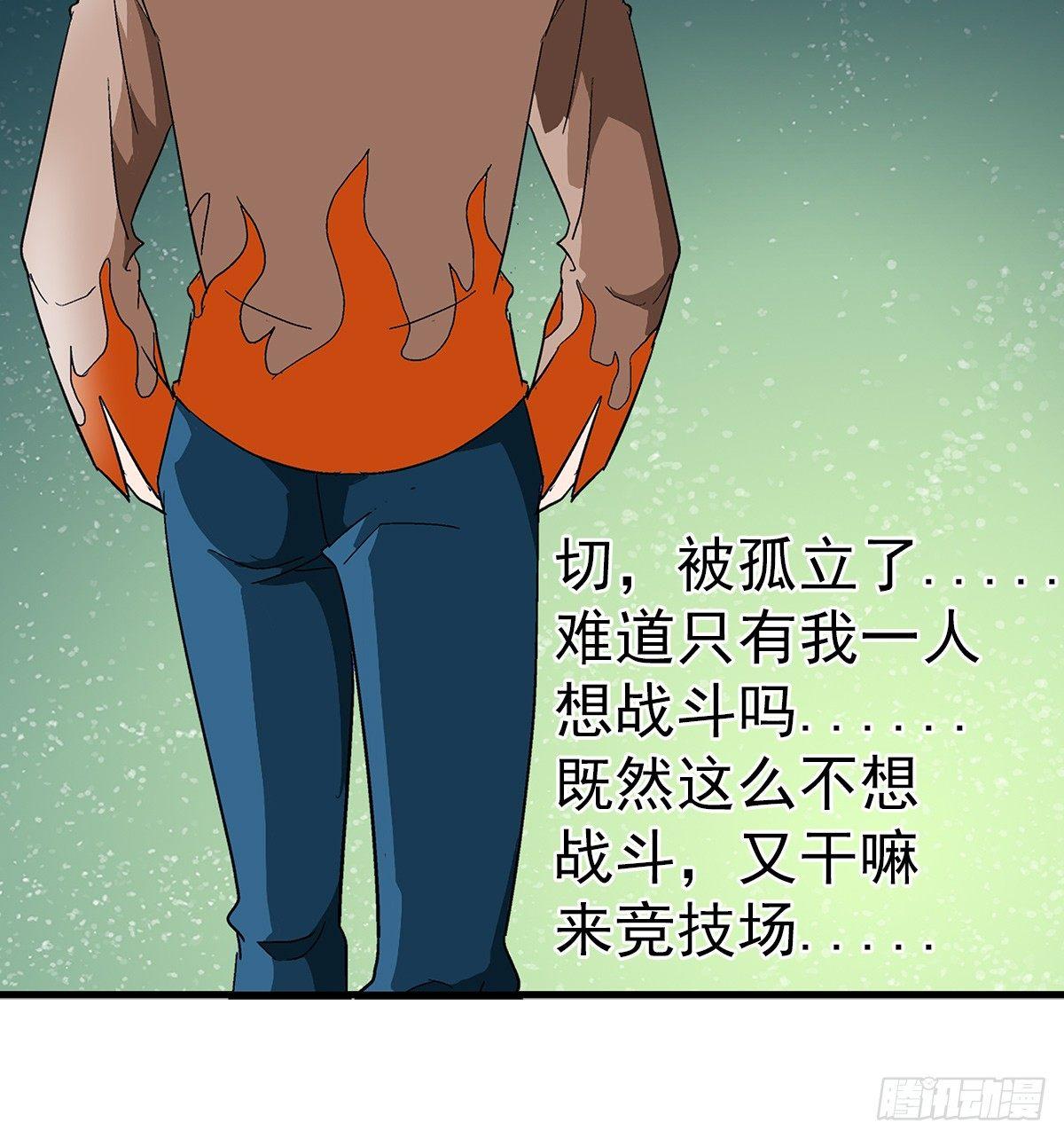 25碾压5