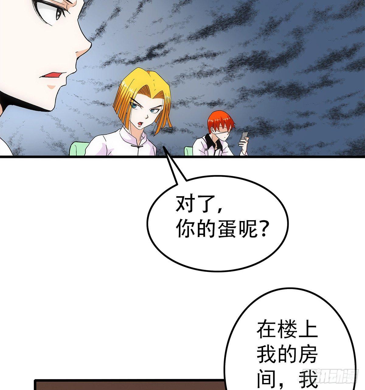 02我朋友也下蛋了38