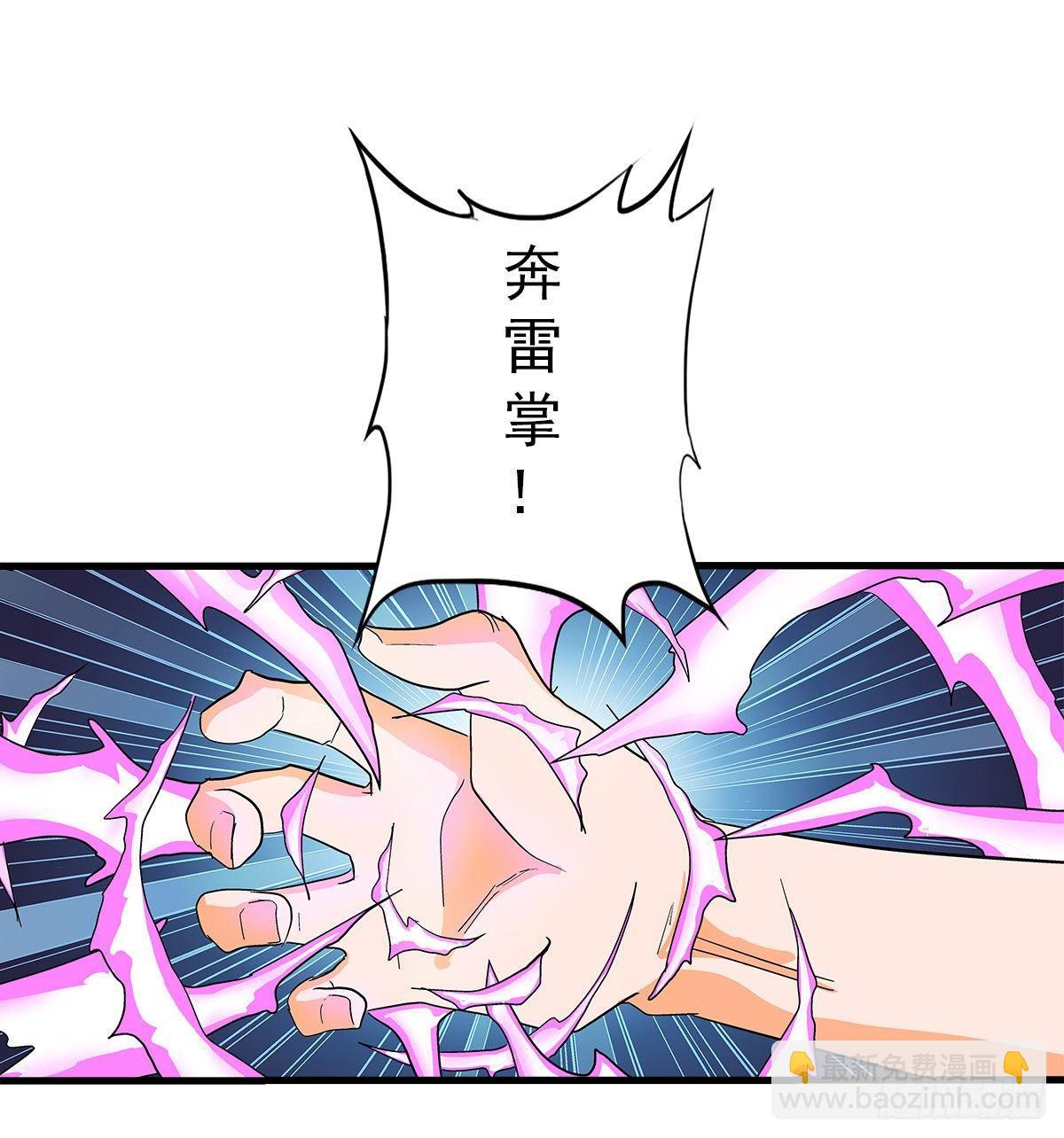 34奔雷42