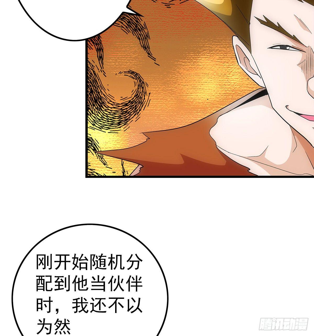 20欺负33