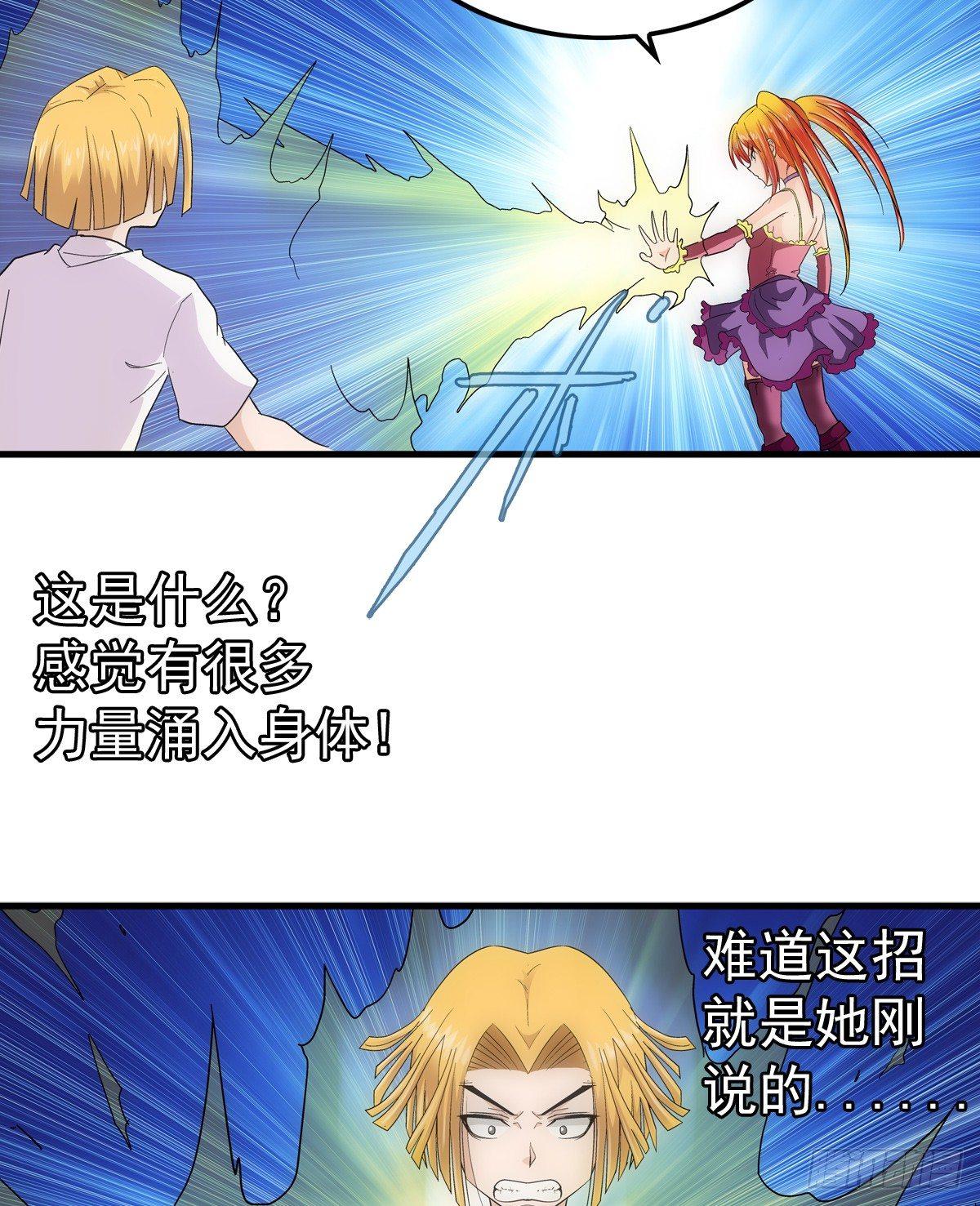 07媚娘25