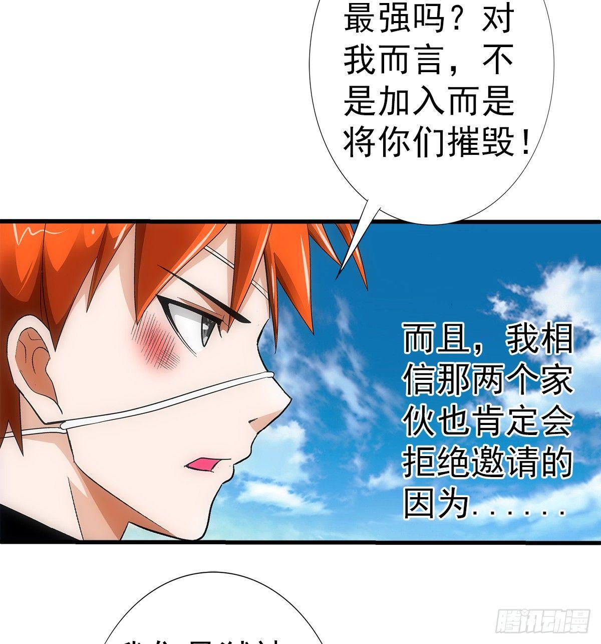 27弑神36