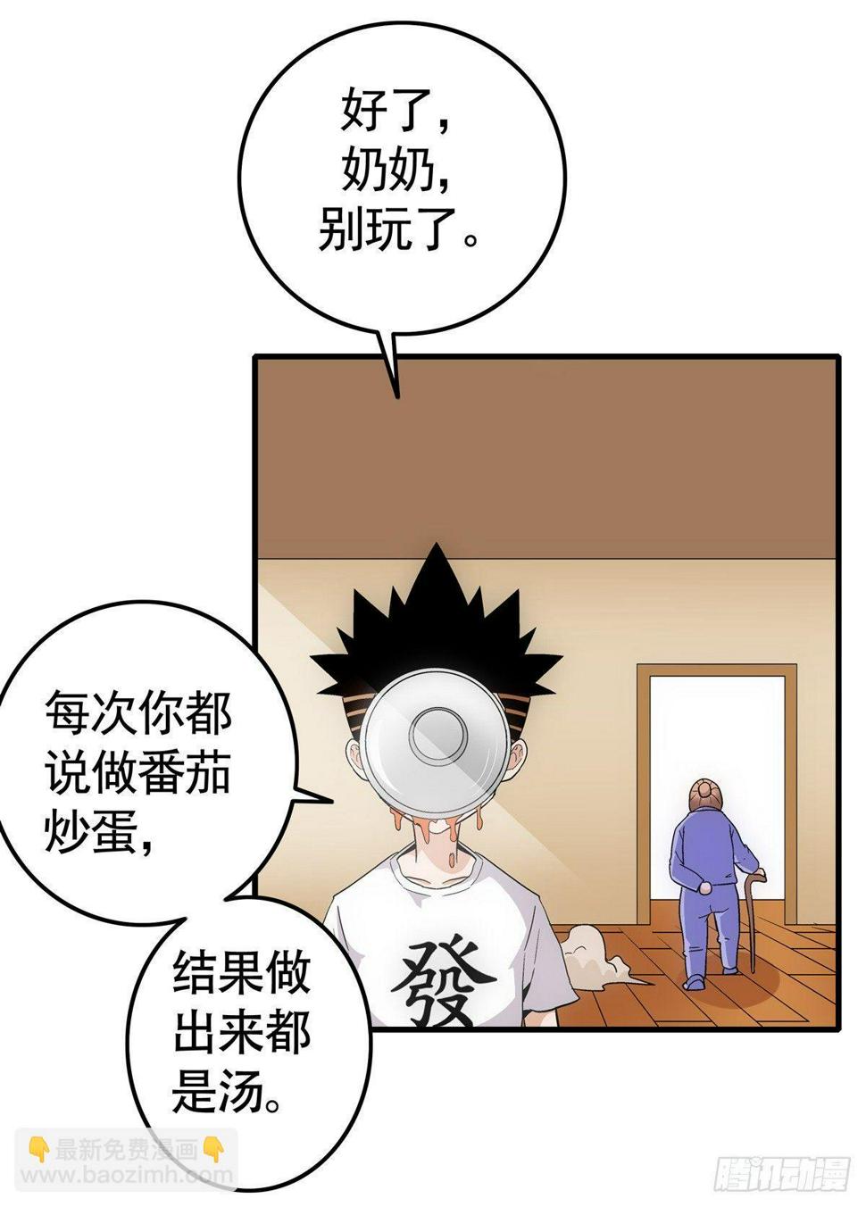 01我下蛋了19