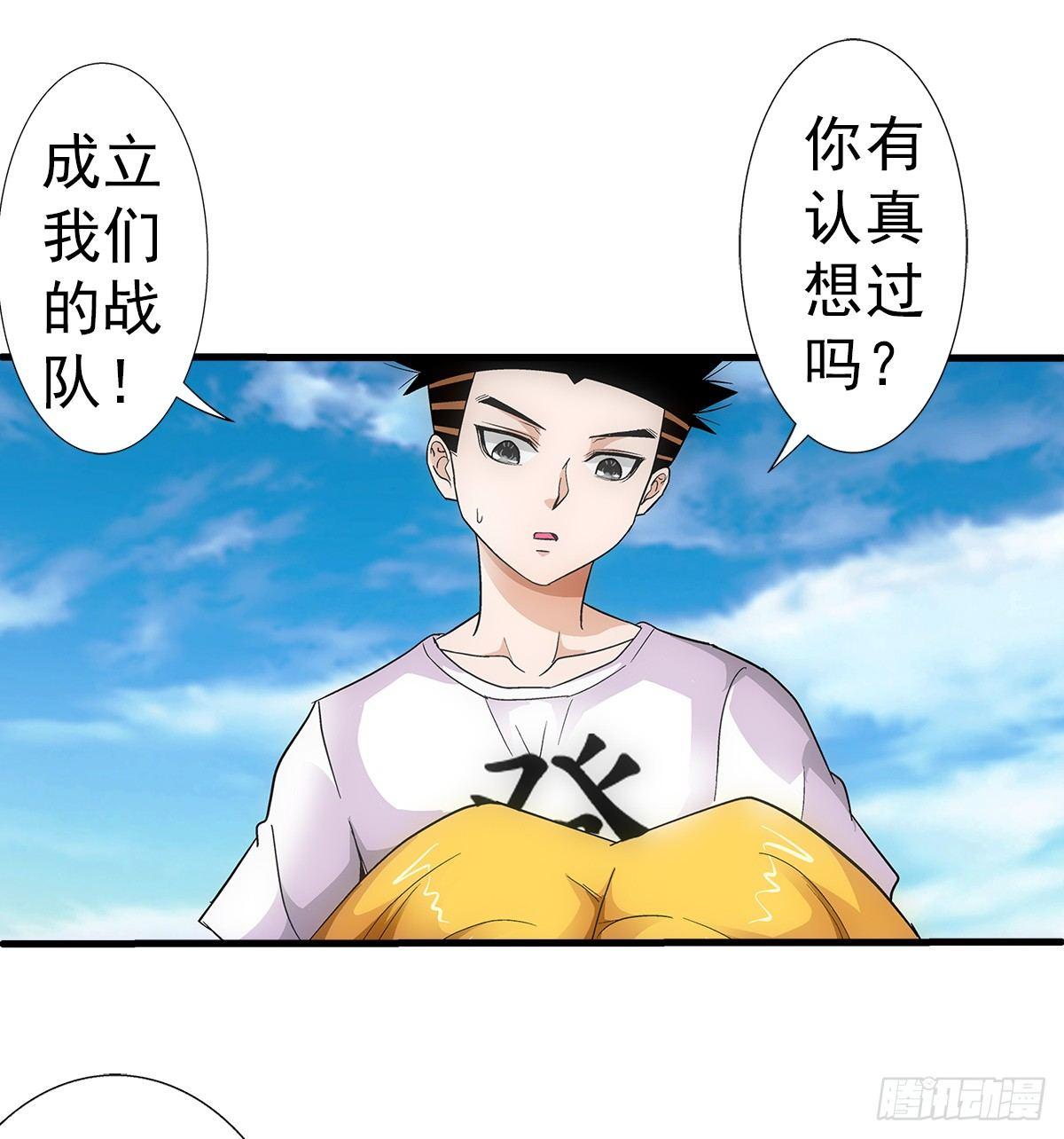 29找人44
