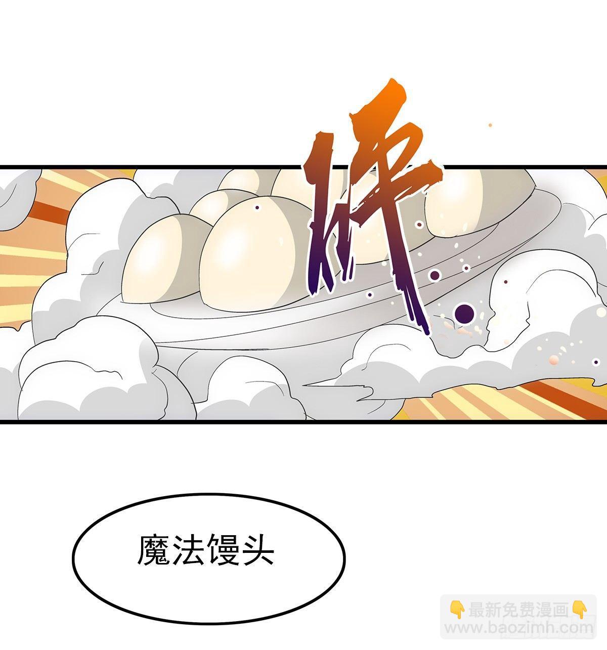 21爆表24