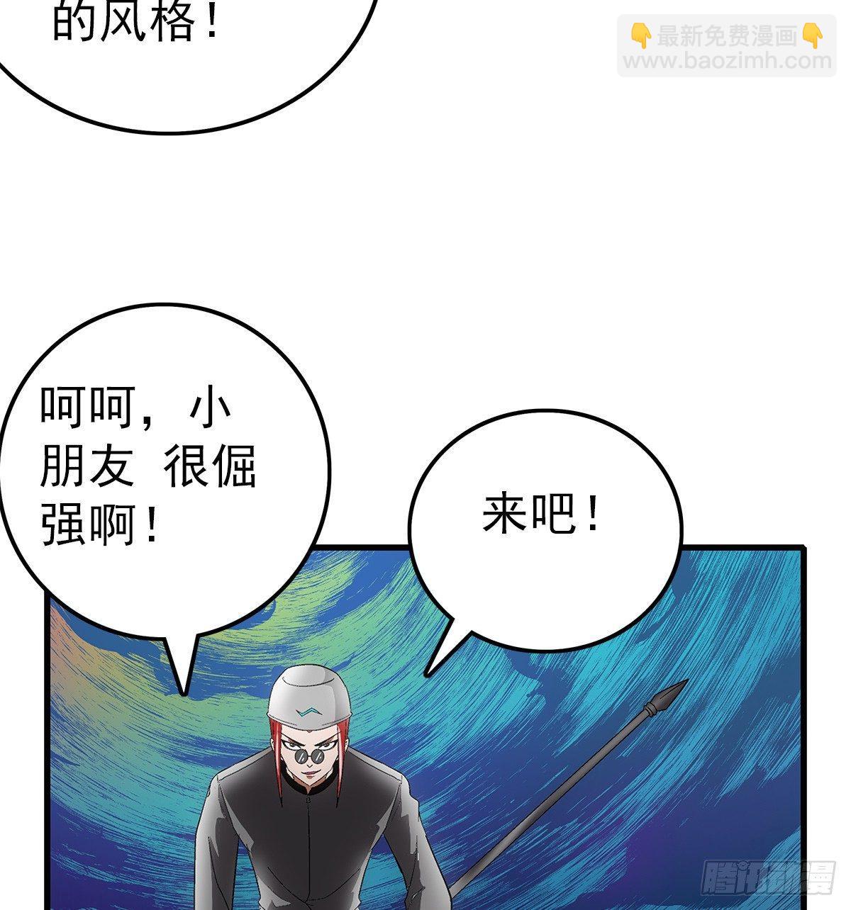 26攻守19