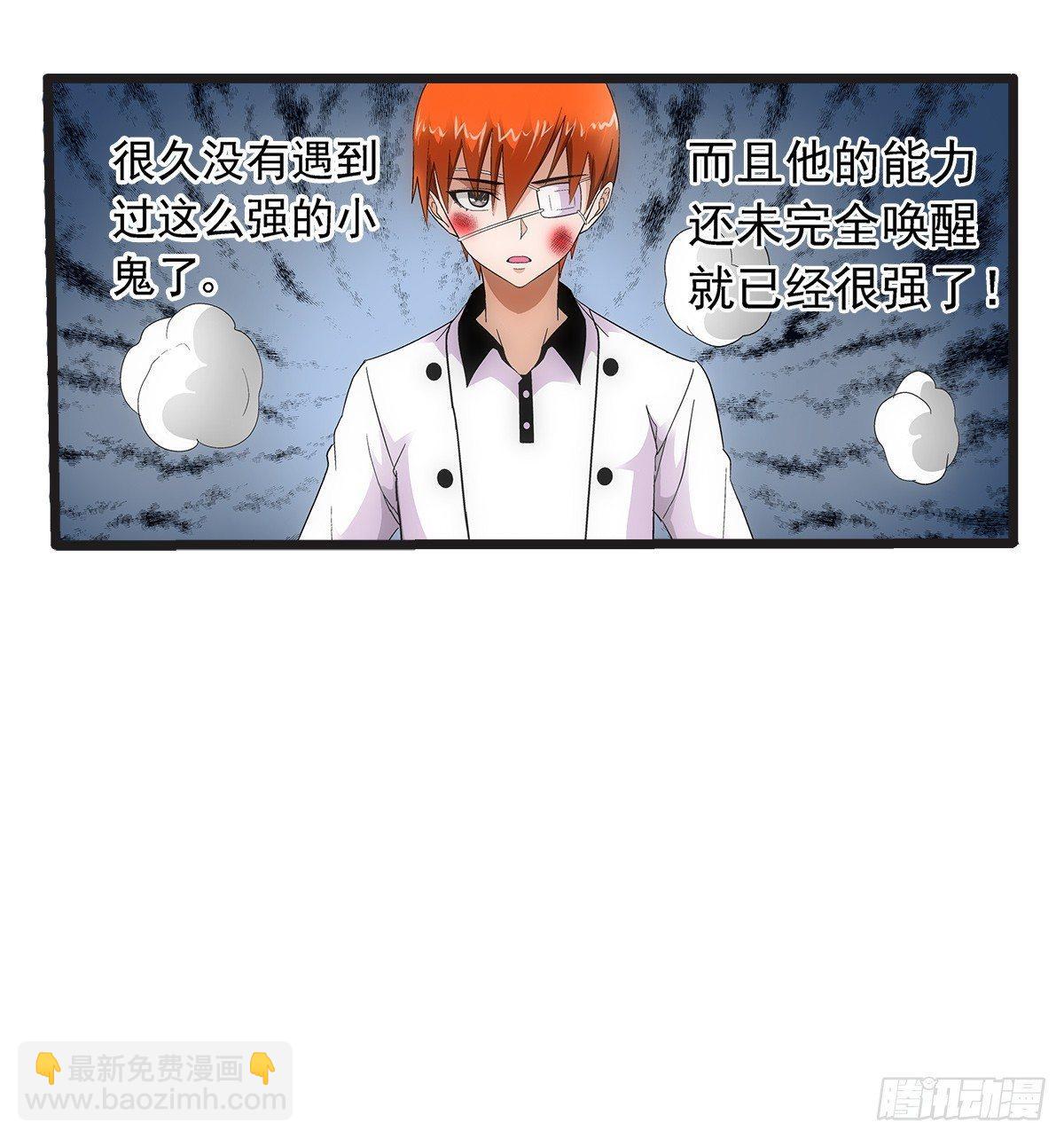 27弑神29