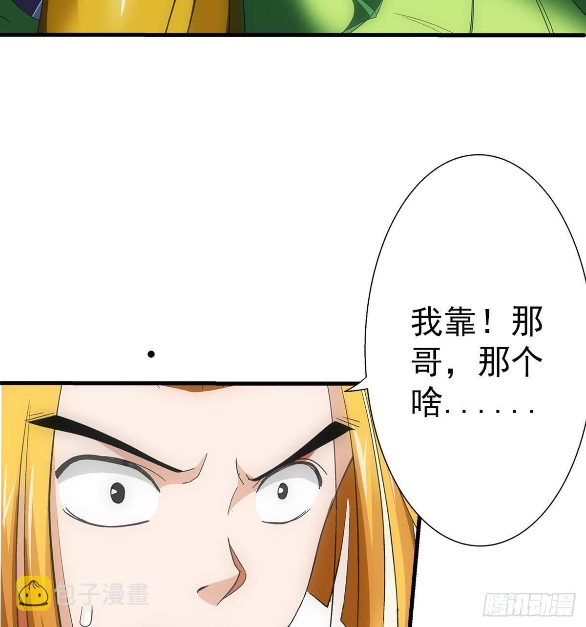 34奔雷2
