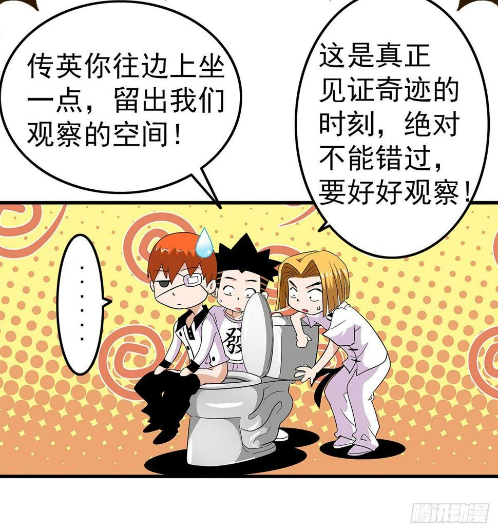 02我朋友也下蛋了26