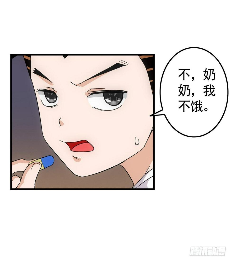 01我下蛋了16