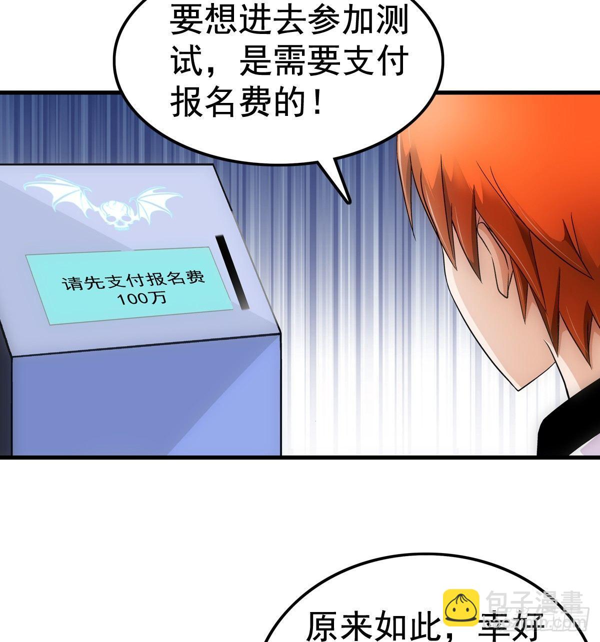 16入场10