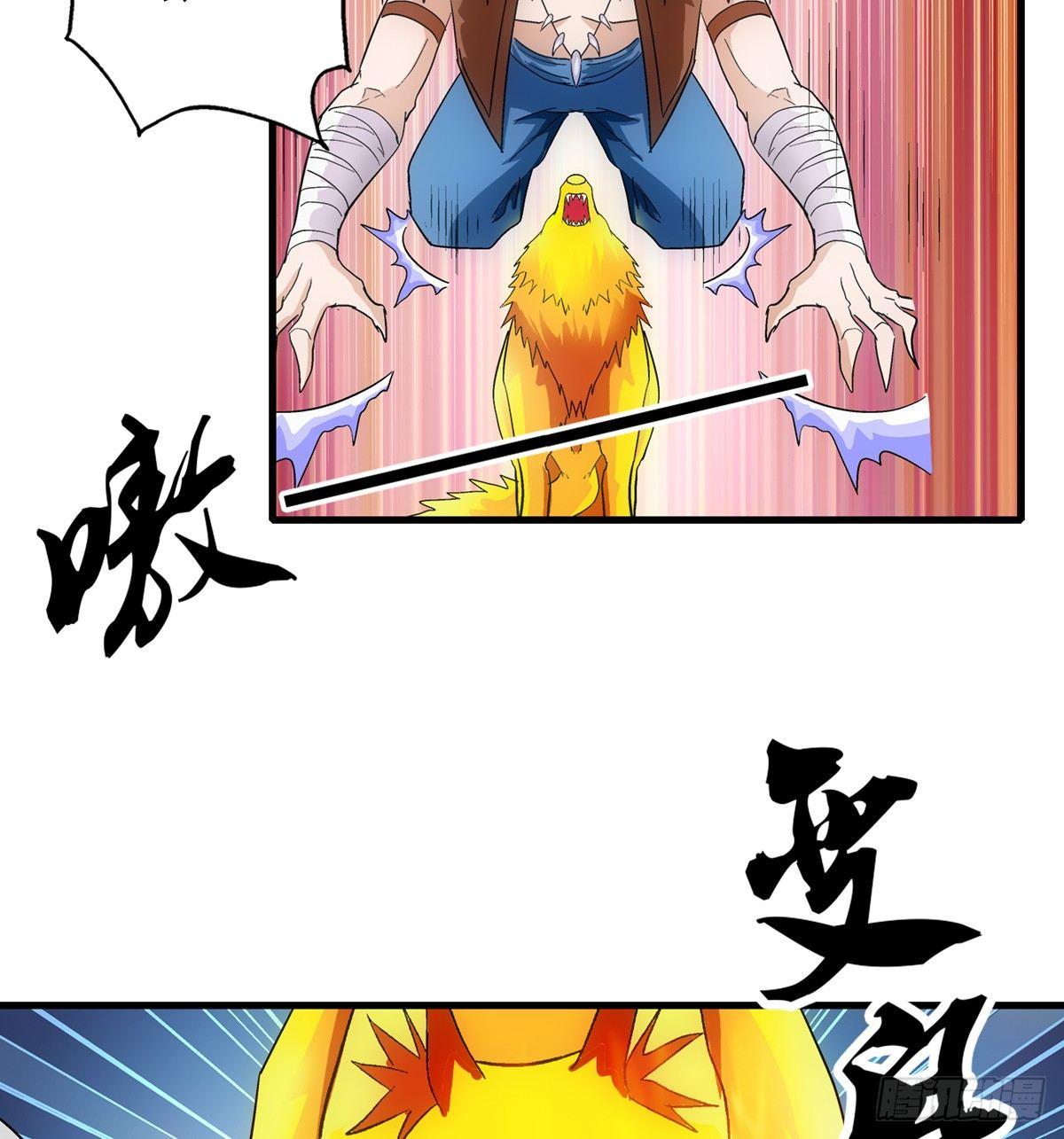19扮猪22