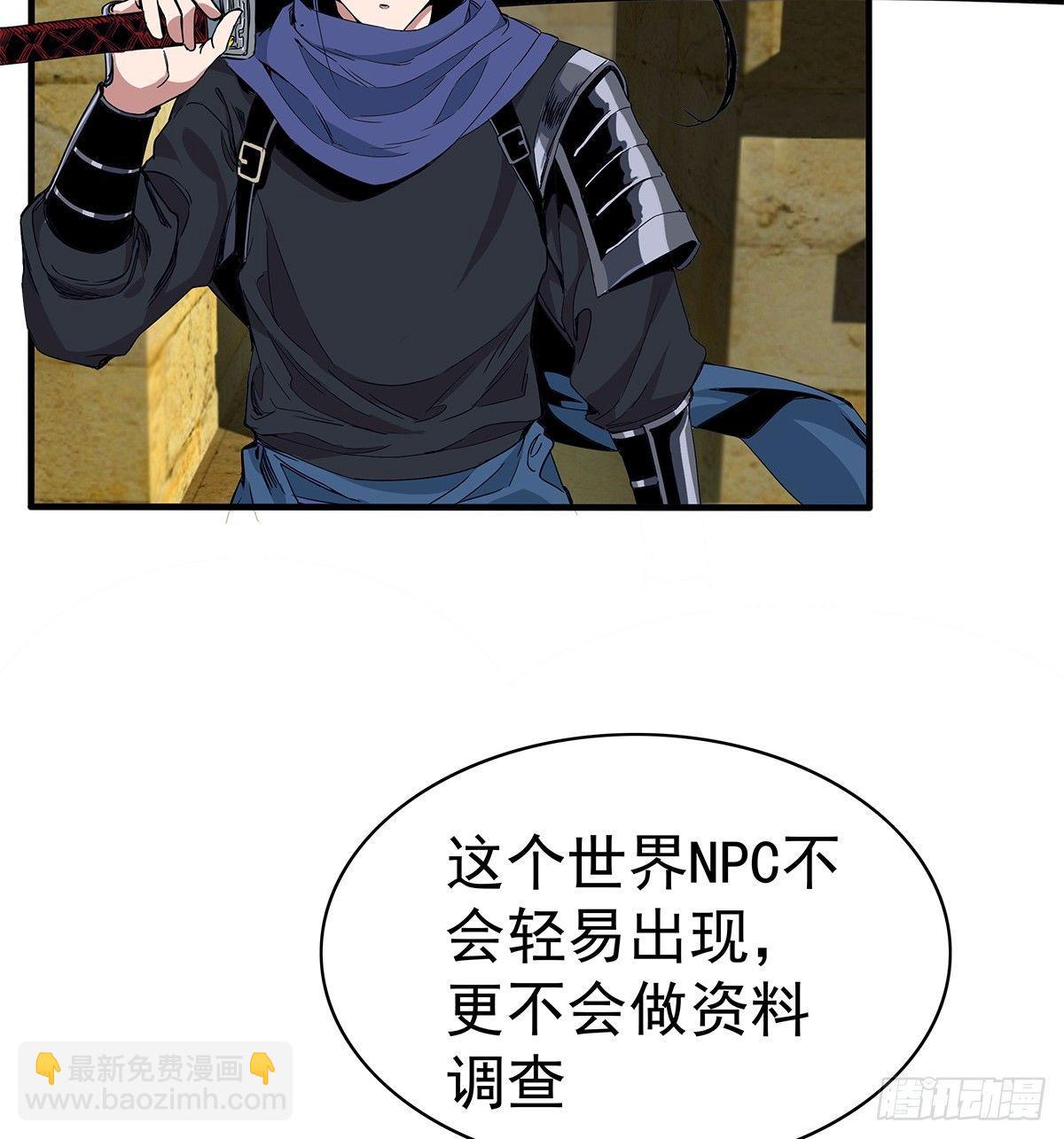 受骗31